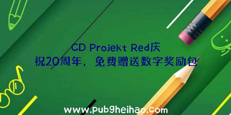 CD